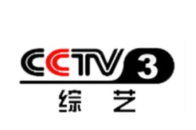 CCTV3綜藝