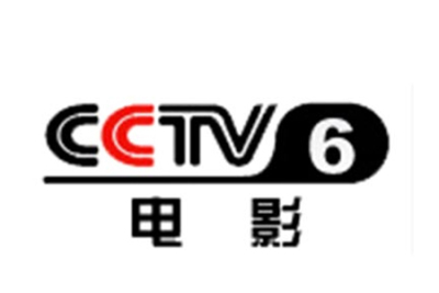 CCTV6電影