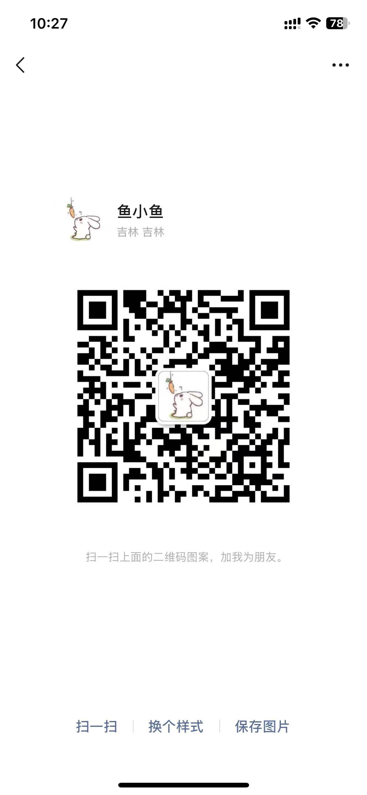 于(yu)洋
